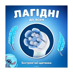 Насадка для зубної щітки Braun Oral-B iO RB SBLF-4 Stich (4) (8700216930710) - мініатюра 6