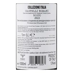 Вино Piccini Collezione Italia Castelli Romani червоне сухе 1 л - мініатюра 3