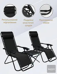 Комплект шезлонгів + столик 4P Flex - мініатюра 5