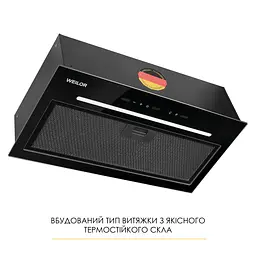 Витяжка повновбудована WEILOR LUNA WBG 55 BLACK - мініатюра 8
