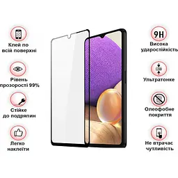 Захисне скло BeCover для Samsung Galaxy A32 5G SM-A326 Black (708251) - мініатюра 2