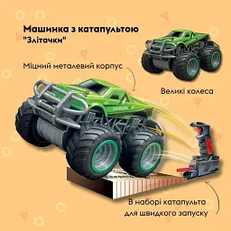 Ігровий набір OTAMANKO Злітачки (1 машинка і 1 катапульта) Зелений - мініатюра 3