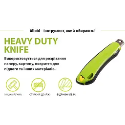 Ніж Alloid Building Tools алюмінієвий прогумований з висувним сегментним лезом 18 мм (HA-1828) - мініатюра 9