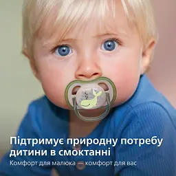Пустушка Philips Avent Ultra Air, для хлопчиків, 6-18 місяців, 2 шт. (SCF085/60) - мініатюра 2
