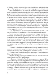 Острів Ороборо - мініатюра 3