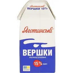 Вершки ультрапастеризировані Яготинське 15% 500 мл (691798) - мініатюра 4