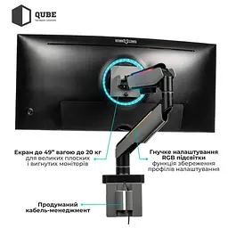 Кронштейн QUBE RGB4920G до 49" 20kg max RGB4920G - мініатюра 5