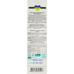 Цукерки Shoud'e Souffle Apple шоколадні 90 г (929741) - мініатюра 2