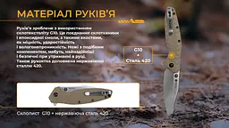 Ніж складаний Ruike P843-W - мініатюра 9