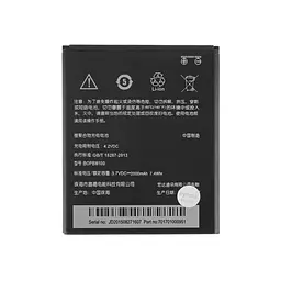 Акумулятор (батарея) для смартфона HTC BOPBM100 (Desire 616 D616W) 3.7V 2000mAh 7.4Whr - мініатюра 2