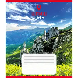 Зошит загальний "Карпати" 036-590584L-3 у лінію 36 аркушів