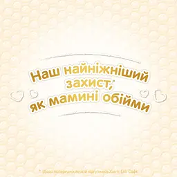 Підгузки Huggies Elite Soft 1 (3-5кг), 25 шт. - мініатюра 7