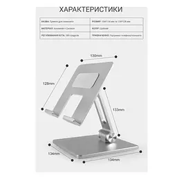 Підставка-тримач для iPad або планшета OfficePro LS-720 Alloy Aluminum Grey - мініатюра 13