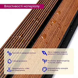 Рейка декоративна Sticker Wall PS 2900х118х12мм Теплий каштан SW-00001753 - мініатюра 4