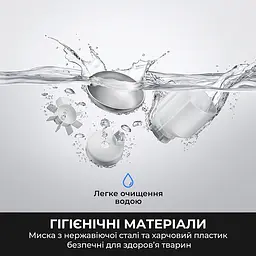 Смарт-годівниця Mova Nutripal 10 Ultra (PF20A) - мініатюра 5