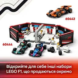 Конструктор LEGO City Піт-стоп і піт-екіпаж F1 з болідом Ferrari 322 деталі (60443) - мініатюра 15