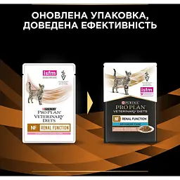 Уцінка. Вологий корм для котів Purina Pro Plan Veterinary Diets NF Renal Function Advanced Care з лососем 850 г (10 шт. x 85 г) (12278452) - мініатюра 11