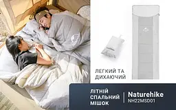 Спальний мішок із подушкою Naturehike NH22MSD01 (220 x 80 см) Сірий - мініатюра 10