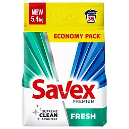Пральний порошок Savex Premium Fresh автомат, 5,4 кг, 36 прань