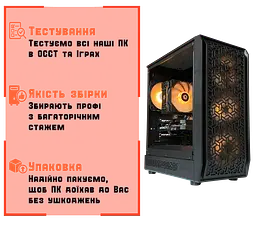 Ігровий ПК Light (RTX 5050 8GB / Ryzen 5 5600 / 16GB DDR4 / SSD 512GB) - мініатюра 3