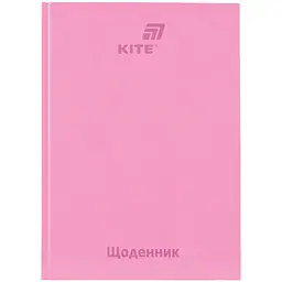 Щоденник шкільний Kite тверда обкладинка рожевий (K26-262-15)