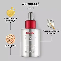 Сироватка для обличчя Medi-Peel Peptide 9 Volume Bio Tox Ampoule Pro з волюфіліном від зморшок 100 мл - мініатюра 5