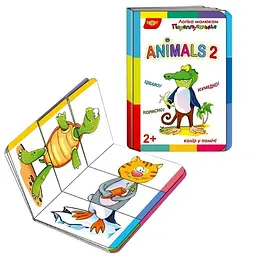 Логіка малюкам. Animals 2 (9786178595029)