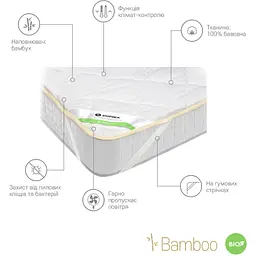 Наматрацник Sonex бамбуковий Bamboo 200х200 см (SO102161) - мініатюра 3