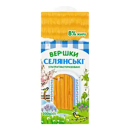 Вершки Селянські ультрапастеризованІ 8% жиру 200 г - мініатюра 5