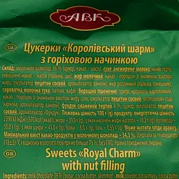 Цукерки АВК Шарм Королівський з горіховою начинкою, 113 г (609754) - мініатюра 2
