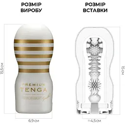 Мастурбатор Tenga Premium Original Vacuum Cup Gentle - мініатюра 2