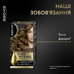 Фарба для волосся Syoss відтінок 6-80 золотистий русявий без аміаку 115 мл - мініатюра 2