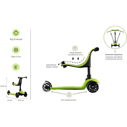 Самокат Miqilong Alamo Зелений (ALAMO-125-GREEN) - мініатюра 9