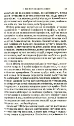 Б-52 - мініатюра 7