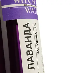 Настоянка плодова Witch Water Лаванда 22% 0.5 л - мініатюра 3