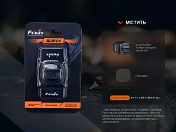 Кріплення для ліхтаря Fenix ALW-01 - мініатюра 11