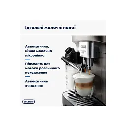 Кавомашина DeLonghi ECAM 290.85 SBX - мініатюра 10