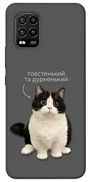Чохол Demsky Сhubby для Xiaomi Mi 10 Lite