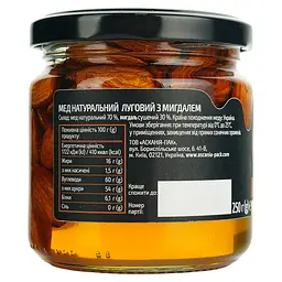 Мед Ascania Луговий з мигдалем 250 г - мініатюра 4