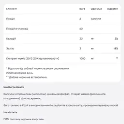 Муміє Nutricost 1000 мг 120 капсул - мініатюра 4