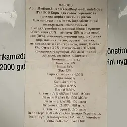 Сухий корм для собак середніх та великих порід Myfood Суперпреміум з ягням і рисом, 2,5 кг - мініатюра 4