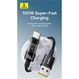 Кабель Baseus Gem Fast-Charging Cable USB to Type-C 100W 2m P10373002211-01 White - мініатюра 5