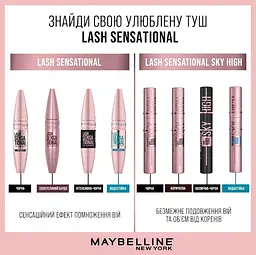 Туш для вій Maybelline New York Lash Sensational Sky high, для об'єму та подовження, коричнева, 7,2 мл (B3455800) - мініатюра 7