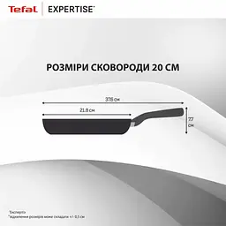 Сковорода Tefal Expertise 20см чорний (G3210232) - мініатюра 4
