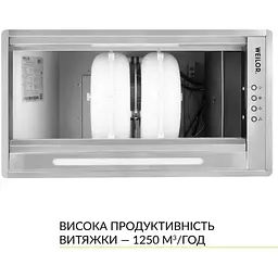 Витяжка вбудована Weilor PPE 5265 SS 1250 LED Strip - мініатюра 5