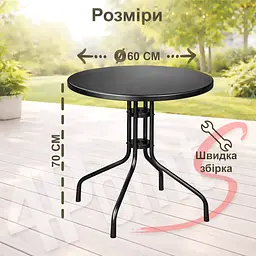 Комплект садових меблів 4Points Nemi-4 круглий стіл ⌀60см сталевий - мініатюра 4