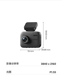 Відеореєстратор Xiaomi 70mai A400 Pro 2160P Wi-Fi Нічна зйомка 4к - мініатюра 6