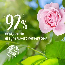 Гель для душу Le Petit Marseillais Огірок і троянда 250 мл - мініатюра 7