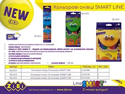 Олівці кольорові, 18 кольорів, SMART Line ZB.2425 ZiBi (4823078932334) - мініатюра 2