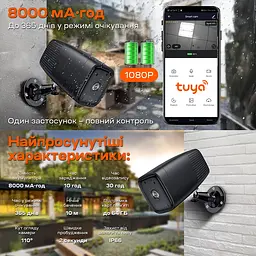 Автономна WiFi IP-відеокамера 2Mp Light Vision VLC-04IB Black з підтримкою Tuya, f=3.6mm, на акумуляторних батареях (75-00303) - мініатюра 14